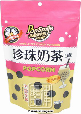 Popcorn (Bubble Tea Flavour) (爆米花 (珍珠奶茶)) - Click Image to Close
