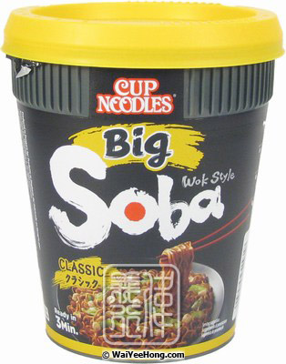 Big Soba Cup Noodles (Classic) (日清炒麵 (大)) - Click Image to Close