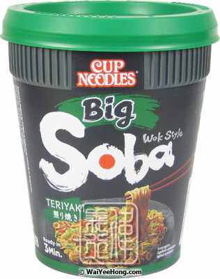 Big Soba Cup Noodles (Teriyaki) (日清照燒炒麵 (大)) - Click Image to Close