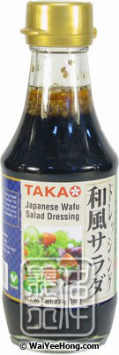 Japanese Wafu Salad Dressing (和風沙律醬) - Click Image to Close