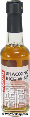 Shaoxing Rice Wine (Shaohsing) (14%) (紹興酒) - Click Image to Close