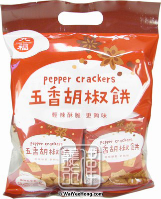 Pepper Crackers Multipack (五香胡椒餅) - Click Image to Close
