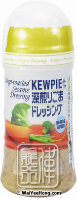 Deep-Roasted Sesame Dressing (日式胡麻沙律醬) - 点击图像关闭