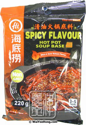 Spicy Flavour Hot Pot Soup Base (海底撈火鍋底料 (清油)) - Click Image to Close