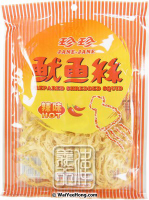 Prepared Shredded Squid (Hot) (珍珍魷魚絲(辣味)) - Click Image to Close