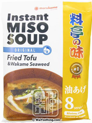 Instant Miso Soup (Fried Tofu & Wakame Seaweed) (日本麵豉湯包 (油豆腐)) - Click Image to Close