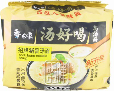 Instant Noodles Multipack (Artificial Pork Bone Soup Flavour) (白象 豬骨濃湯麵) - Click Image to Close