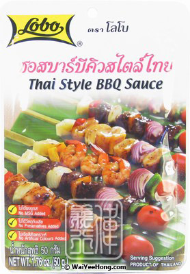 Thai Style BBQ Sauce (泰式燒烤醬) - Click Image to Close