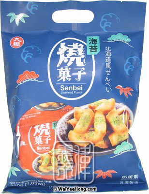 Senbei Crackers (Seaweed Flavour) (九福 海苔燒菓子) - Click Image to Close