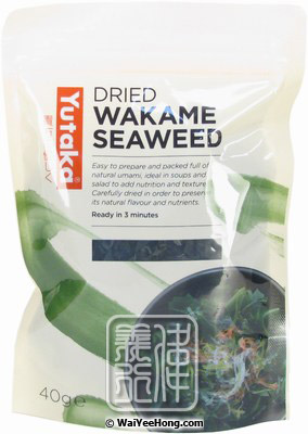 Dried Wakame Seaweed (裙帶菜) - Click Image to Close