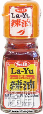 La-Yu Chilli Oil (日式辣油 (連辣椒碎)) - Click Image to Close