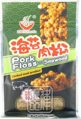 Pork Floss (Seaweed) (正點 海苔豬肉鬆) - Click Image to Close
