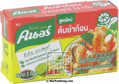 Tom Yum Stock Cubes (冬蔭湯料) - Click Image to Close