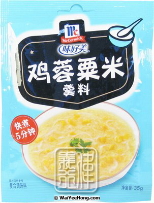 Chicken & Corn Soup Mix (雞蓉粟米羹) - Click Image to Close