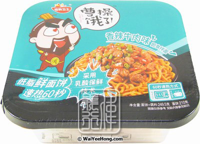 Dry Instant Noodles Bowl (Spicy Beef Flavour) (曹操餓了 香辣牛肉麵) - Click Image to Close