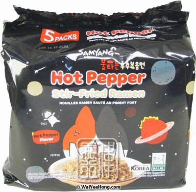 Instant Noodles Multipack Hot Pepper Stir-Fried Ramen (三養 胡椒拉麵) - Click Image to Close