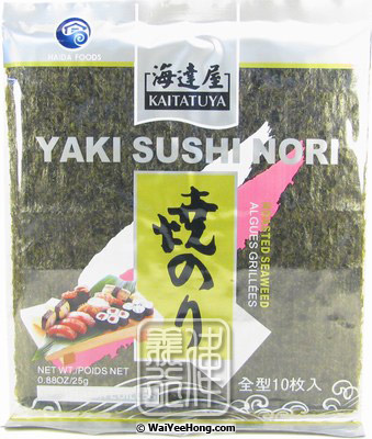 Yaki Sushi Nori Seaweed (Silver) (海達屋 壽司紫菜 (銀裝)) - Click Image to Close