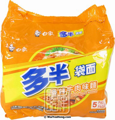 Instant Noodles Multipack (Spicy Beef) (白象 香辣牛肉湯麵) - Click Image to Close