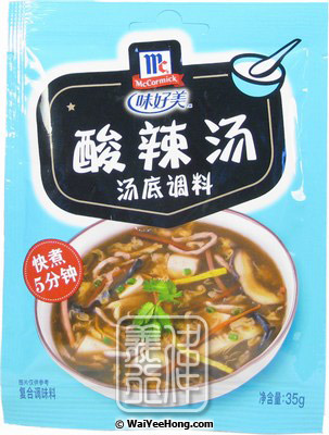 Hot & Sour Soup Seasoning Soup Base (酸辣湯) - Click Image to Close