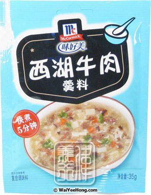 Xi Hu Beef Soup Mix (西湖牛肉羹) - Click Image to Close