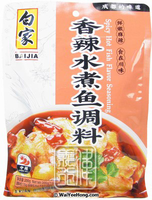 Spicy Hot Fish Flavour Seasoning (白家 香辣水煮魚) - Click Image to Close
