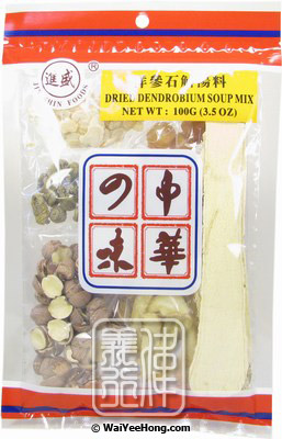 Dried Dendrobium Soup Mix (進盛 洋蔘石斛湯料) - Click Image to Close