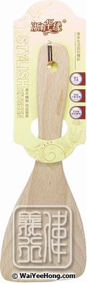 Wooden Spatula (木飯羹) - Click Image to Close