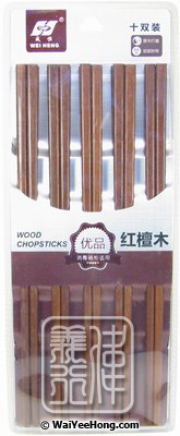 Red Sandalwood Chopsticks 10 Pairs (威恆 紅檀木筷子) - Click Image to Close