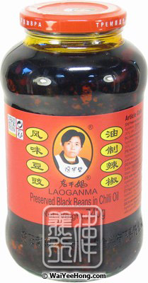Preserved Black Beans In Chilli Oil (老乾媽 豆豉油辣椒) - Click Image to Close