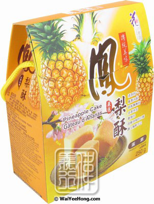Pineapple Cakes Gift Box (鳳梨酥禮盒) - Click Image to Close