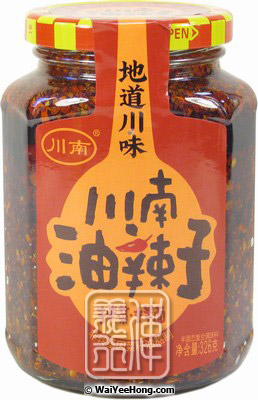 Chilli Oil (川南 油辣子) - Click Image to Close
