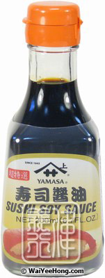 Sushi Soy Sauce (日式壽司醬油) - Click Image to Close