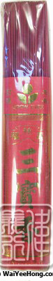 Sam Bo Joss Sticks (9") (三寶香) - Click Image to Close