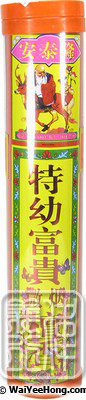 Joss Incense Sticks (6.8") (特幼富貴微煙香) - Click Image to Close