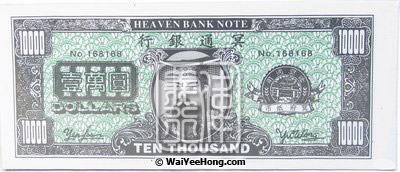 Joss Paper (USD Ming Chi) (美金冥紙) - Click Image to Close