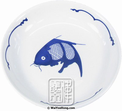 18cm Medium Dish (Fish Pattern) (7寸藍魚深圓碟) - Click Image to Close