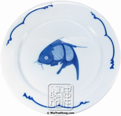 25cm Round Plate (Fish Pattern) (10寸藍魚圓碟) - Click Image to Close