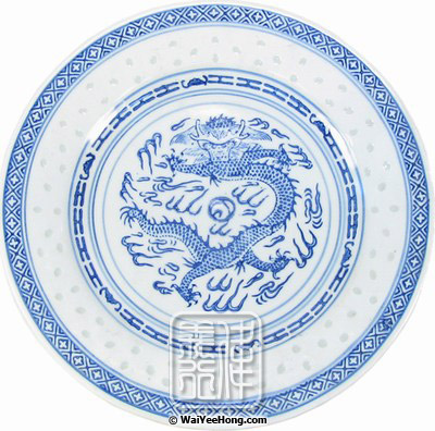 23cm Round Plate (Rice Pattern) (9寸米通平碟) - Click Image to Close