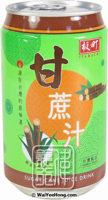 Sugar Cane Juice Drink (甘蔗汁) - Click Image to Close