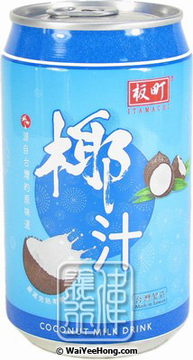 Coconut Milk Drink (板町 椰汁) - Click Image to Close