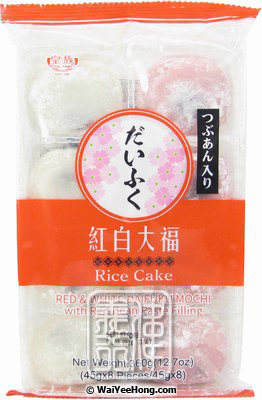 Red & White Daifuku Mochi Rice Cake (Red Bean) (皇族 紅白大福) - Click Image to Close