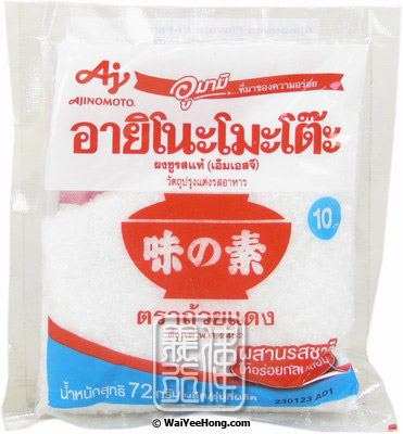 Monosodium Glutamate (MSG) (味之素味精) - Click Image to Close