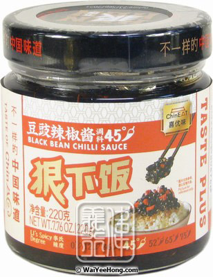Black Bean Chilli Sauce (喜優味 豆豉辣椒醬) - Click Image to Close
