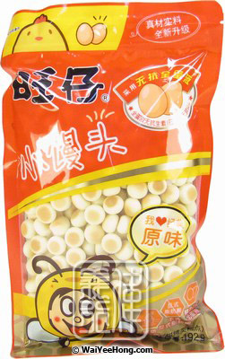 Small Baked Buns (Original Flavour (Man Tou)) (旺仔小饅头) - Click Image to Close