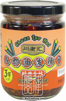 Chengdu Oil Chilli (川老匯 成都紅油潑辣子) - Click Image to Close