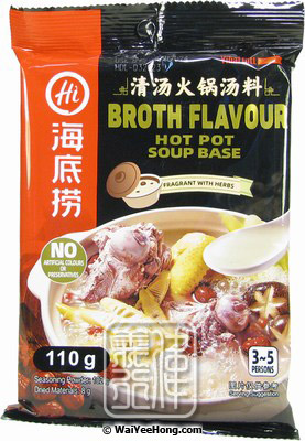 Broth Flavour Hot Pot Soup Base (海底撈火鍋底料 (清湯)) - Click Image to Close