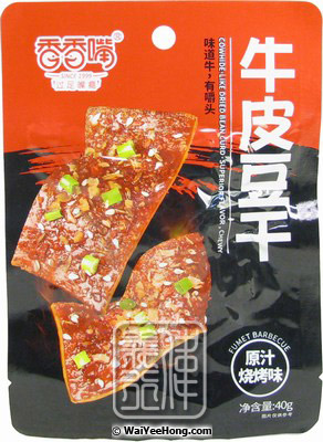 Cowhide-Like Dried Beancurd (BBQ Dougan) (香香嘴牛皮豆乾 (烧烤)) - Click Image to Close