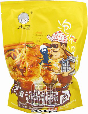 Wide Noodles (Biangbiangmian) (北小西陝西麵) - Click Image to Close