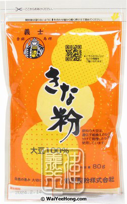 Kinako Roasted Soybean Flour (義士大豆粉) - Click Image to Close