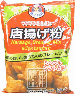 Karaage Breader Mix (日式唐揚炸雞粉) - Click Image to Close